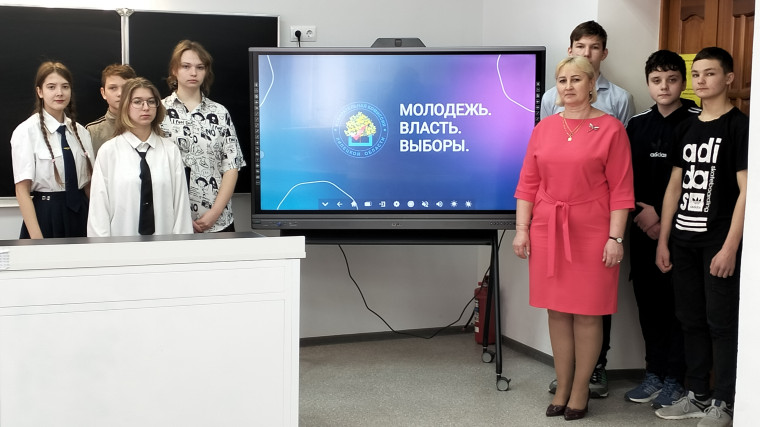 Молодежь.Власть.Выборы.